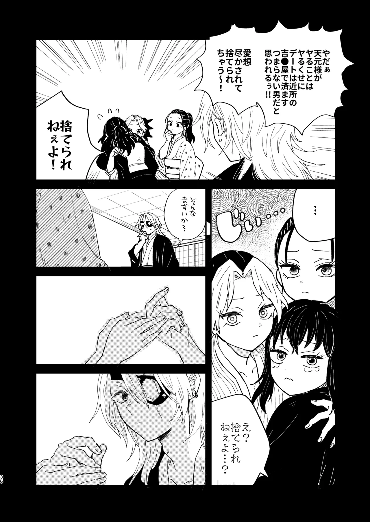 หน้า 35
