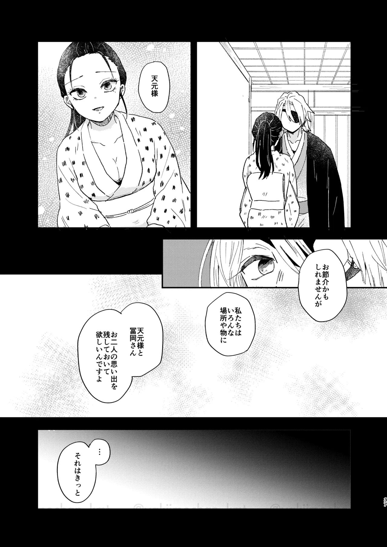 หน้า 36