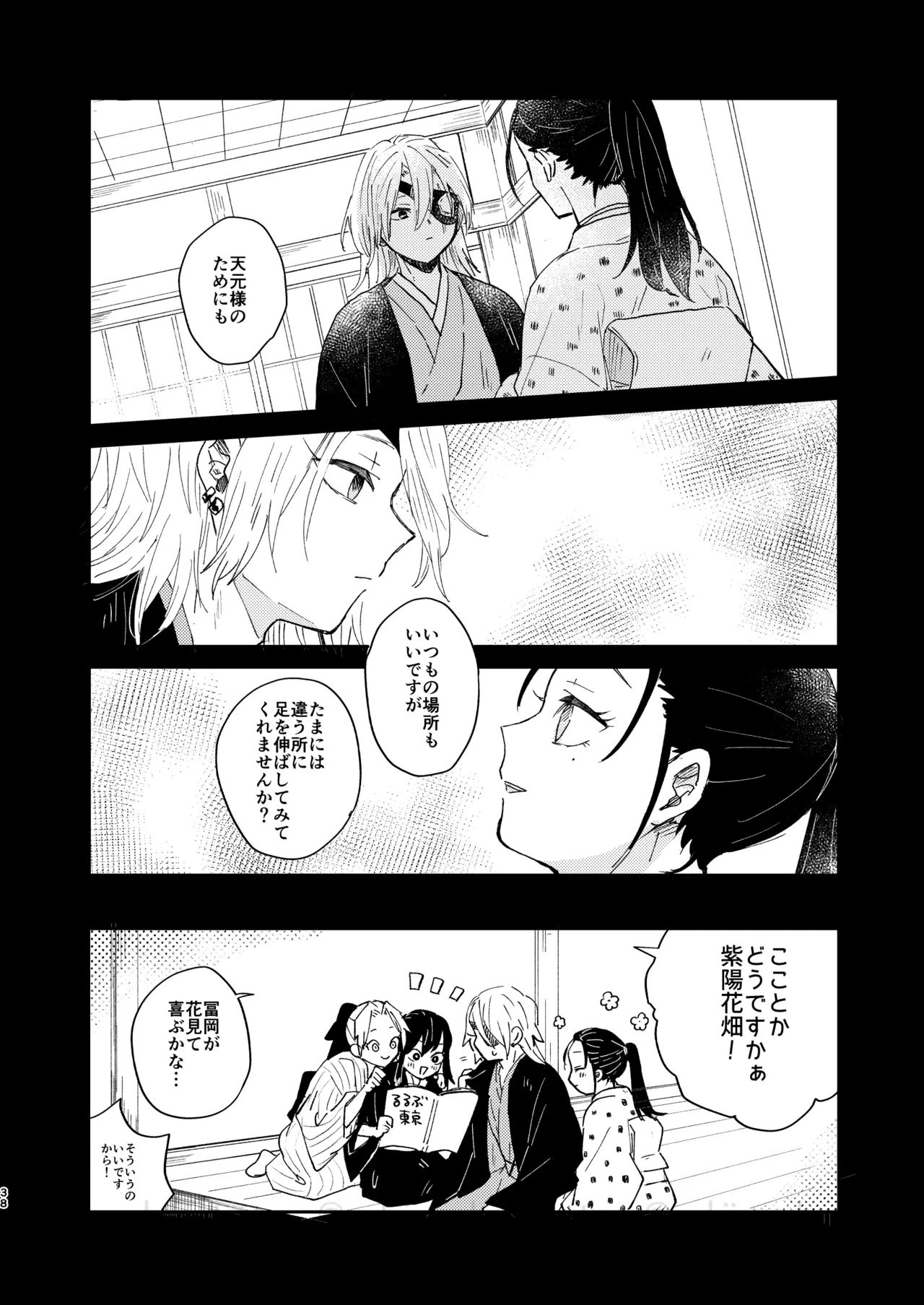 หน้า 37