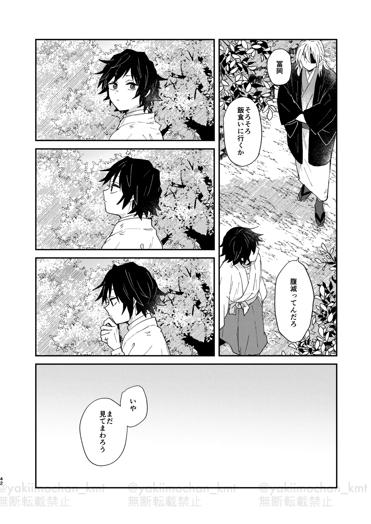 หน้า 41