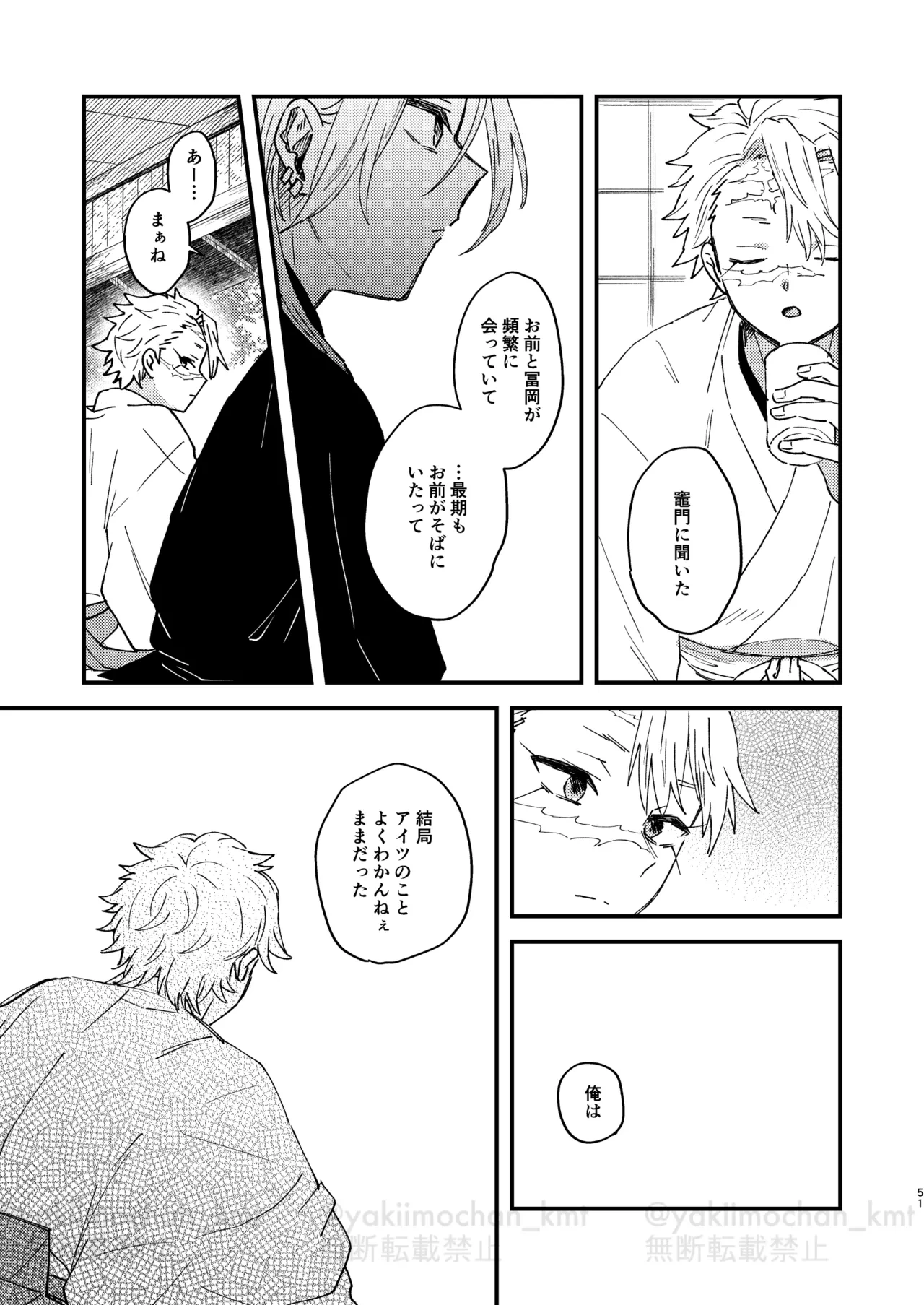 หน้า 50