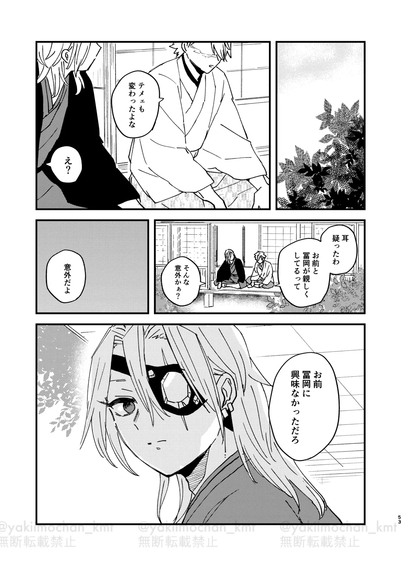หน้า 52
