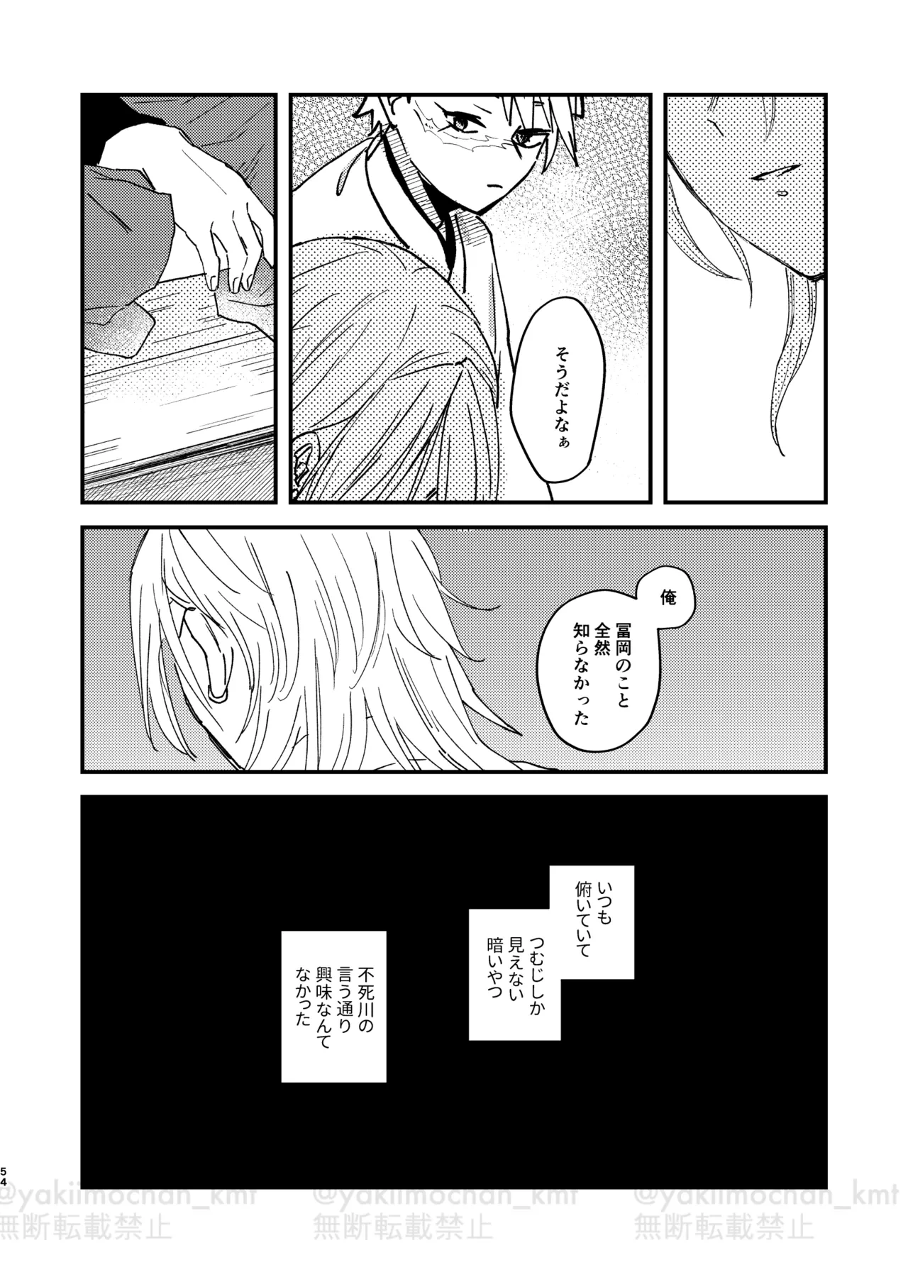 หน้า 53