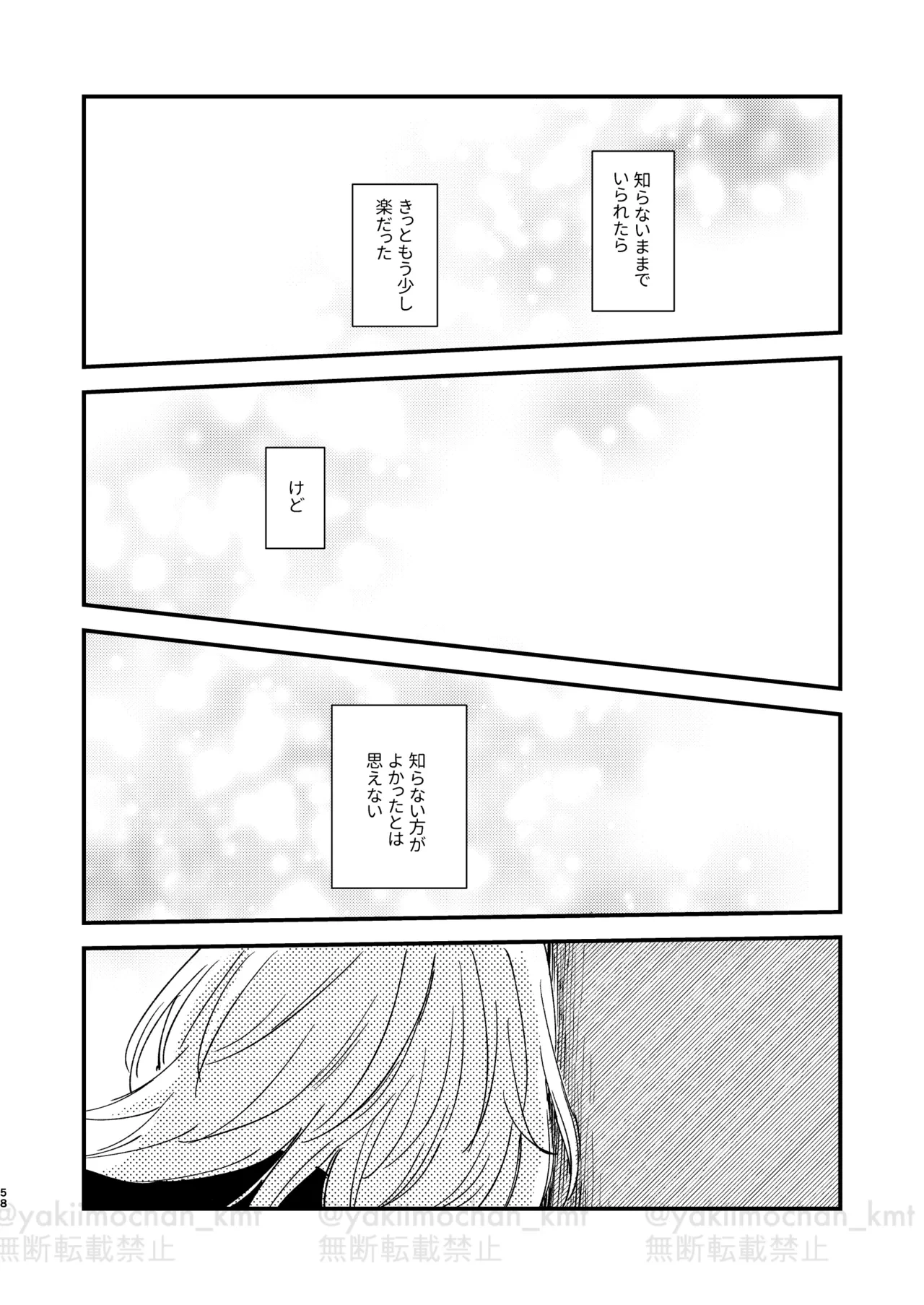 หน้า 57