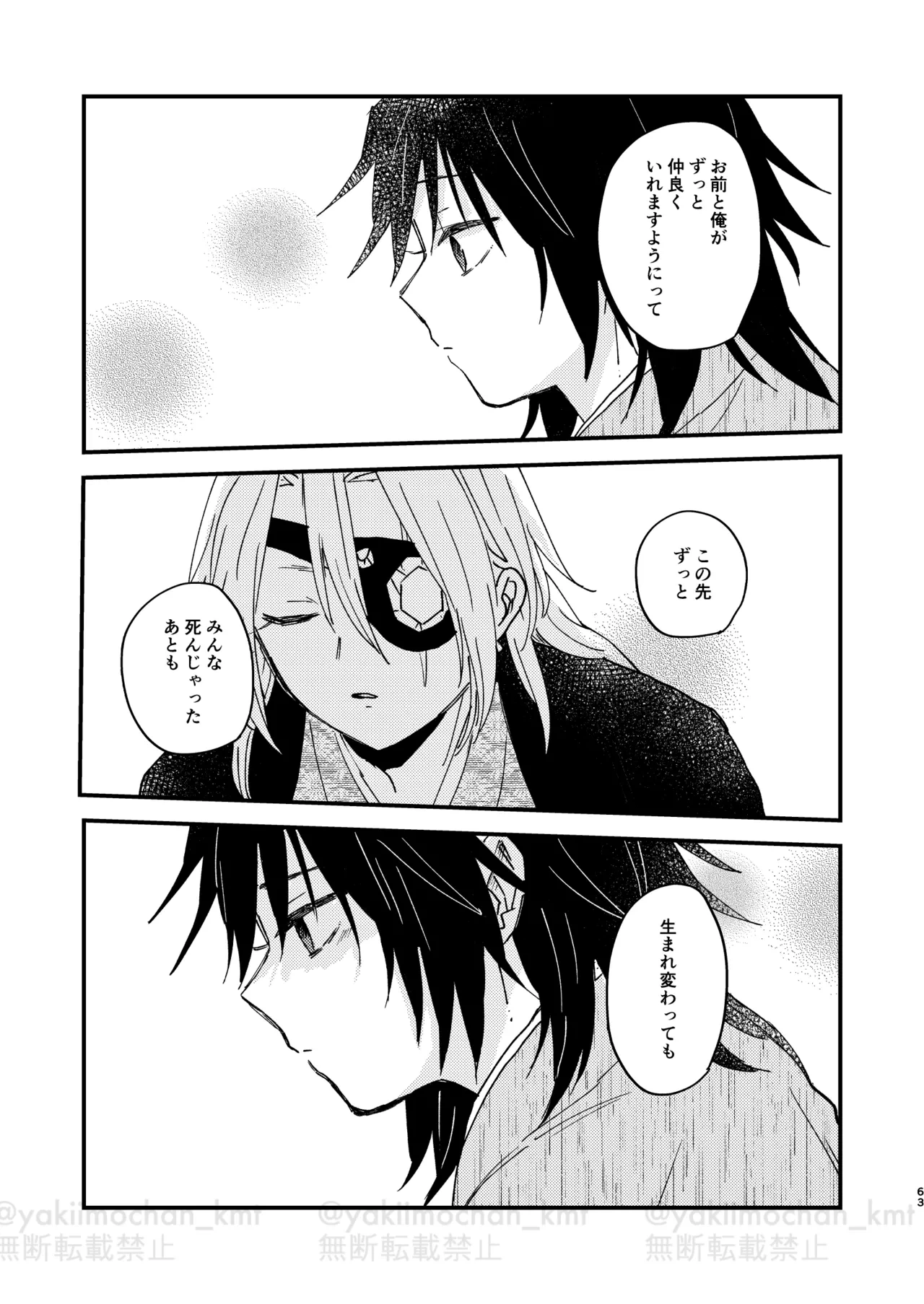หน้า 62