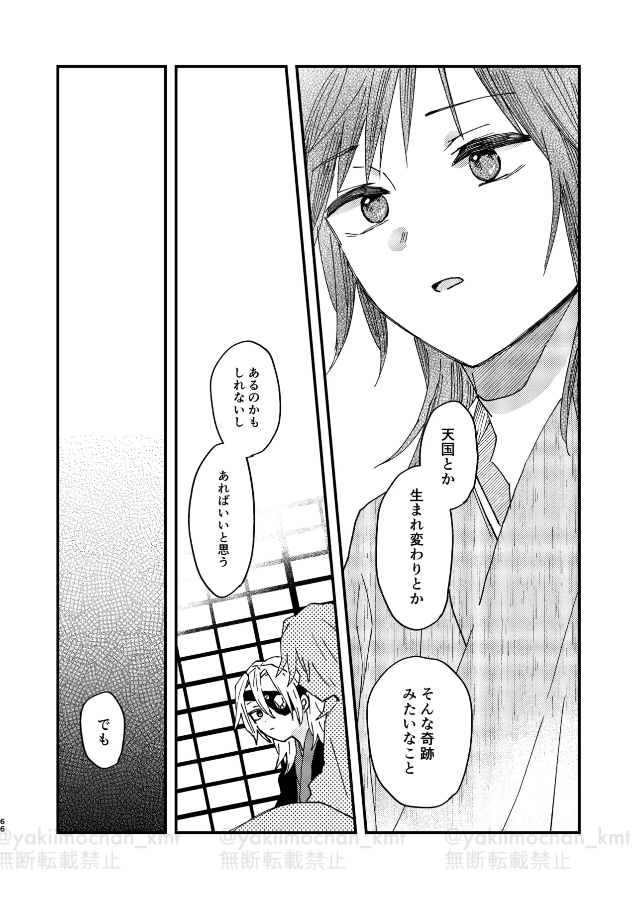 หน้า 65