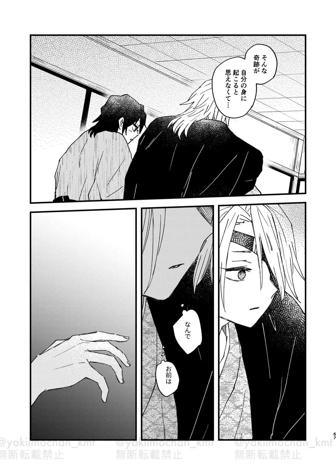 หน้า 66