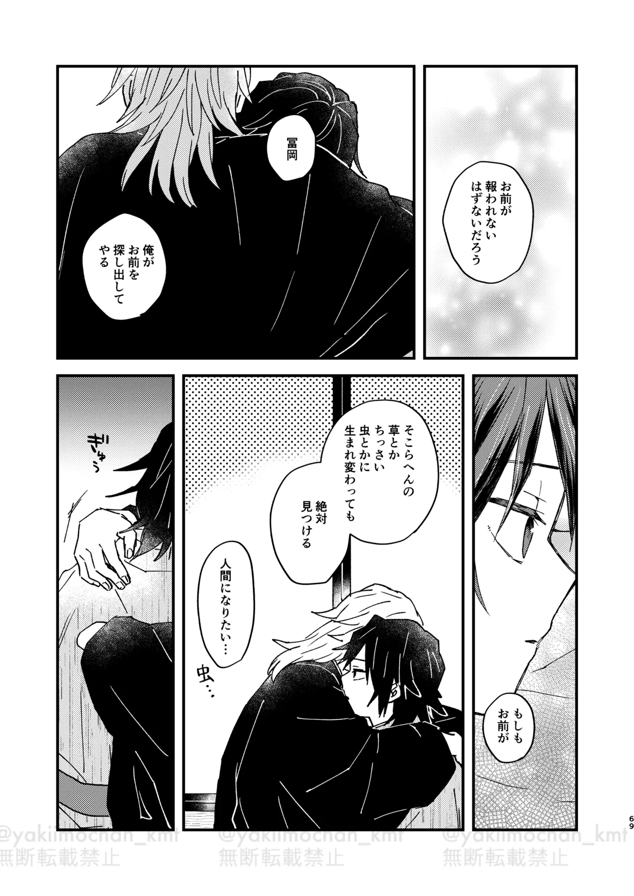หน้า 68