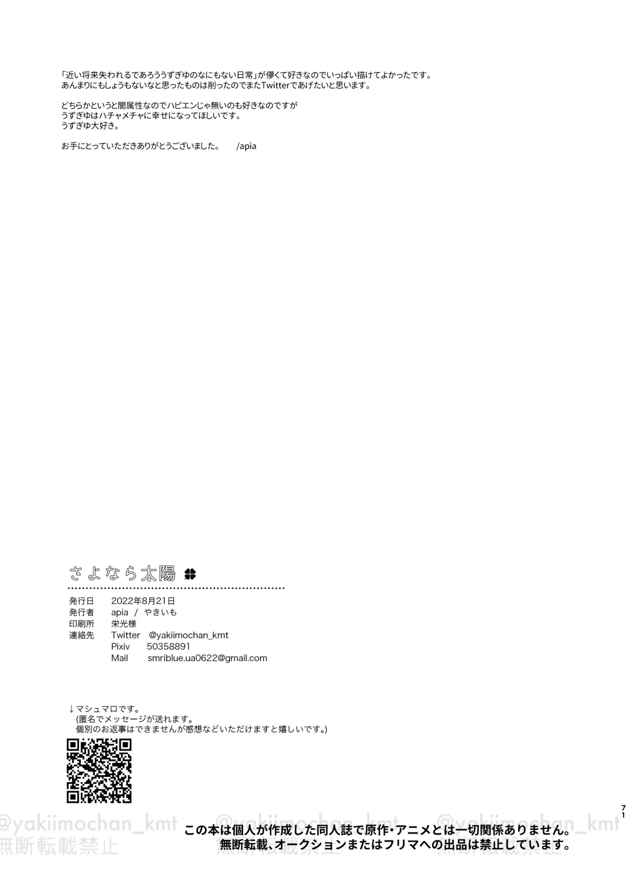 หน้า 70