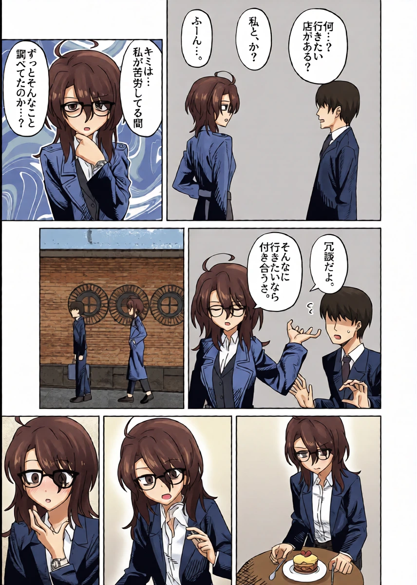 หน้า 5