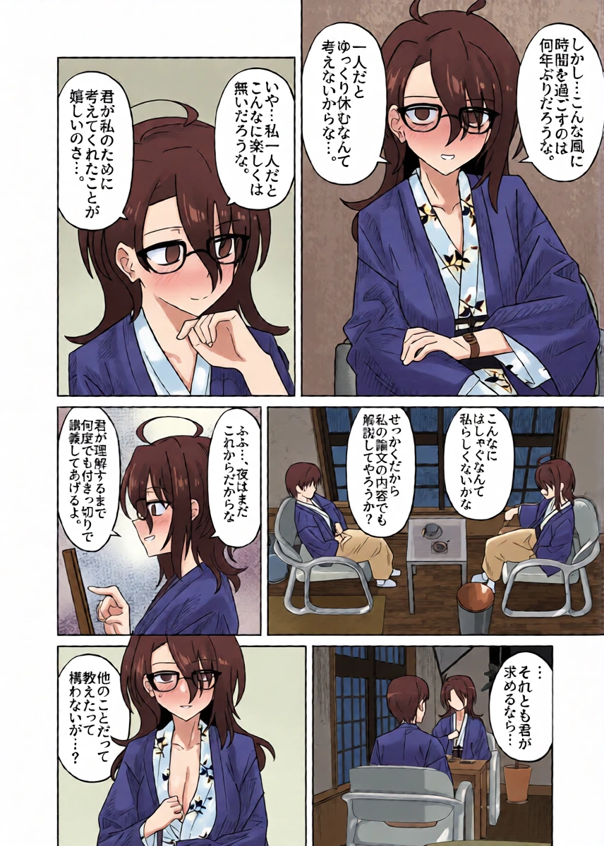 หน้า 8