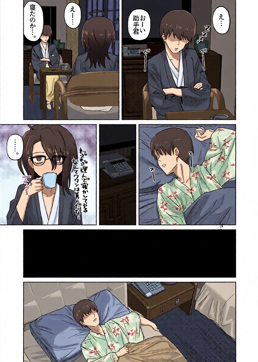 หน้า 9
