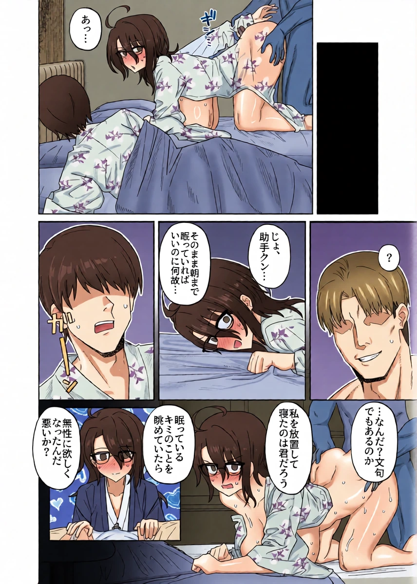 หน้า 10
