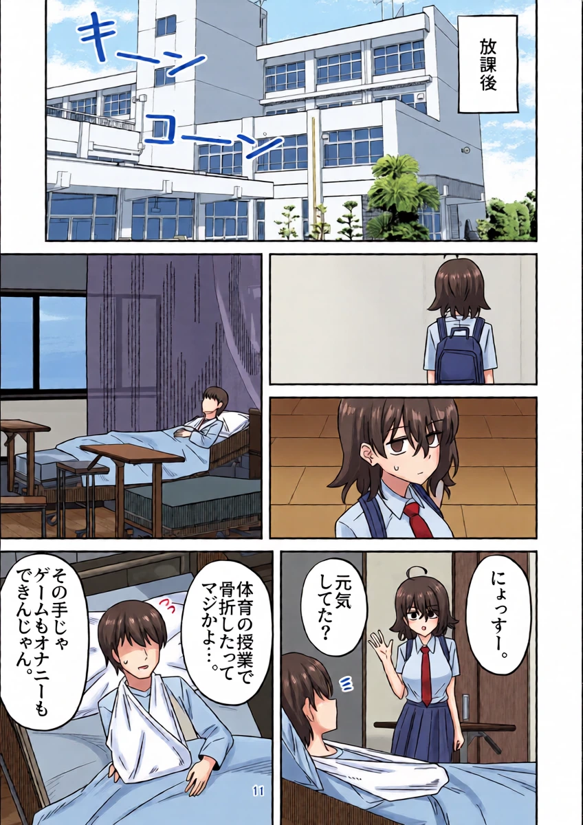 หน้า 10