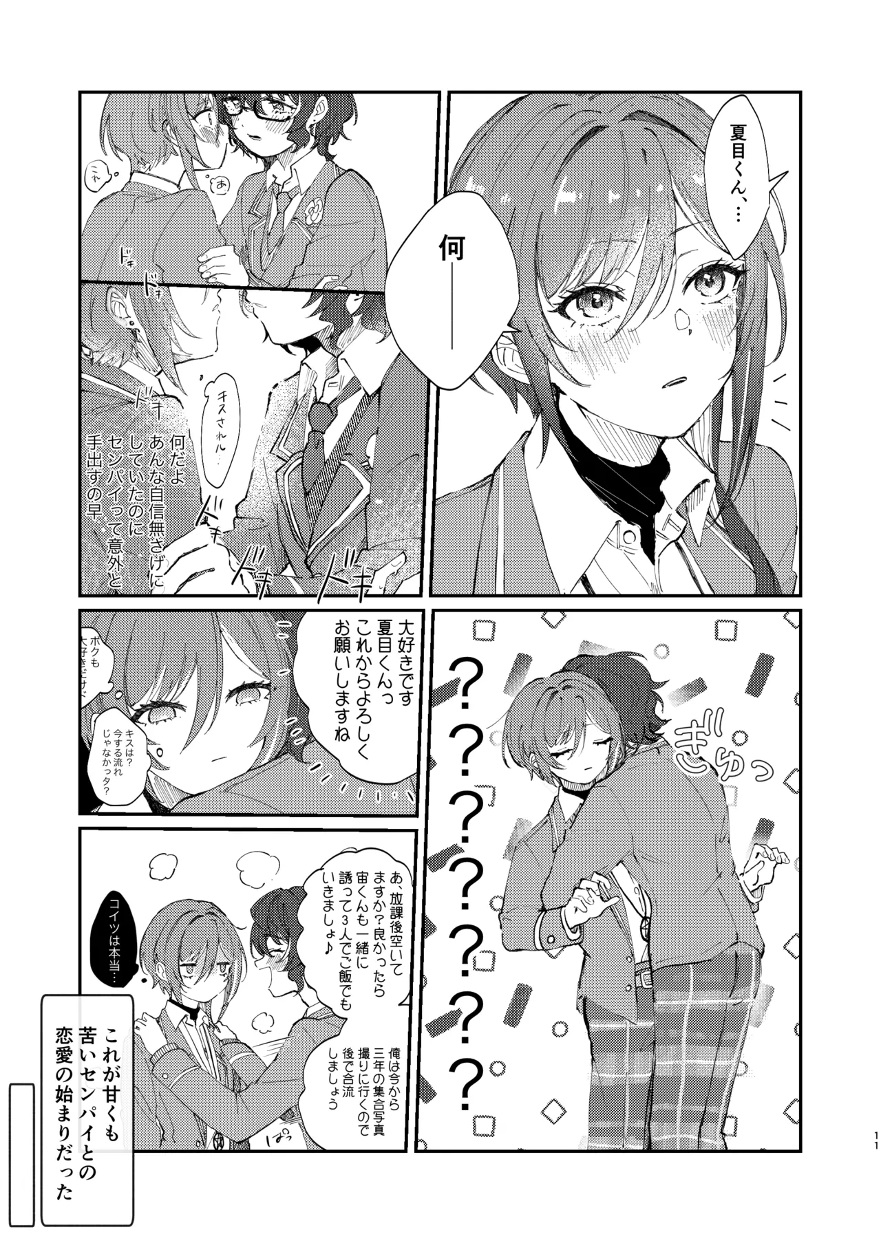 หน้า 10