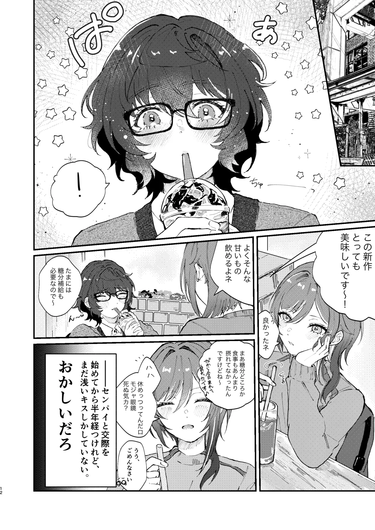 หน้า 11