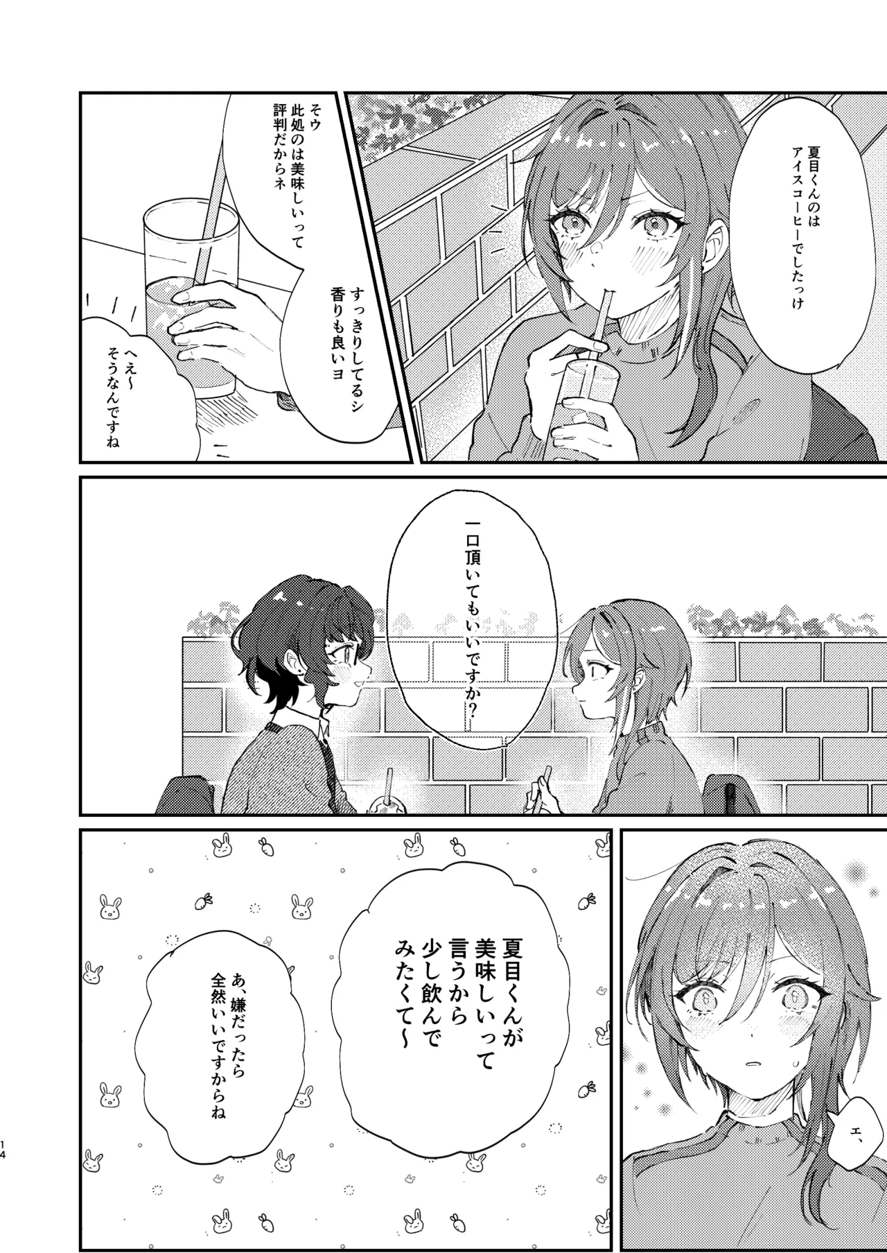 หน้า 13