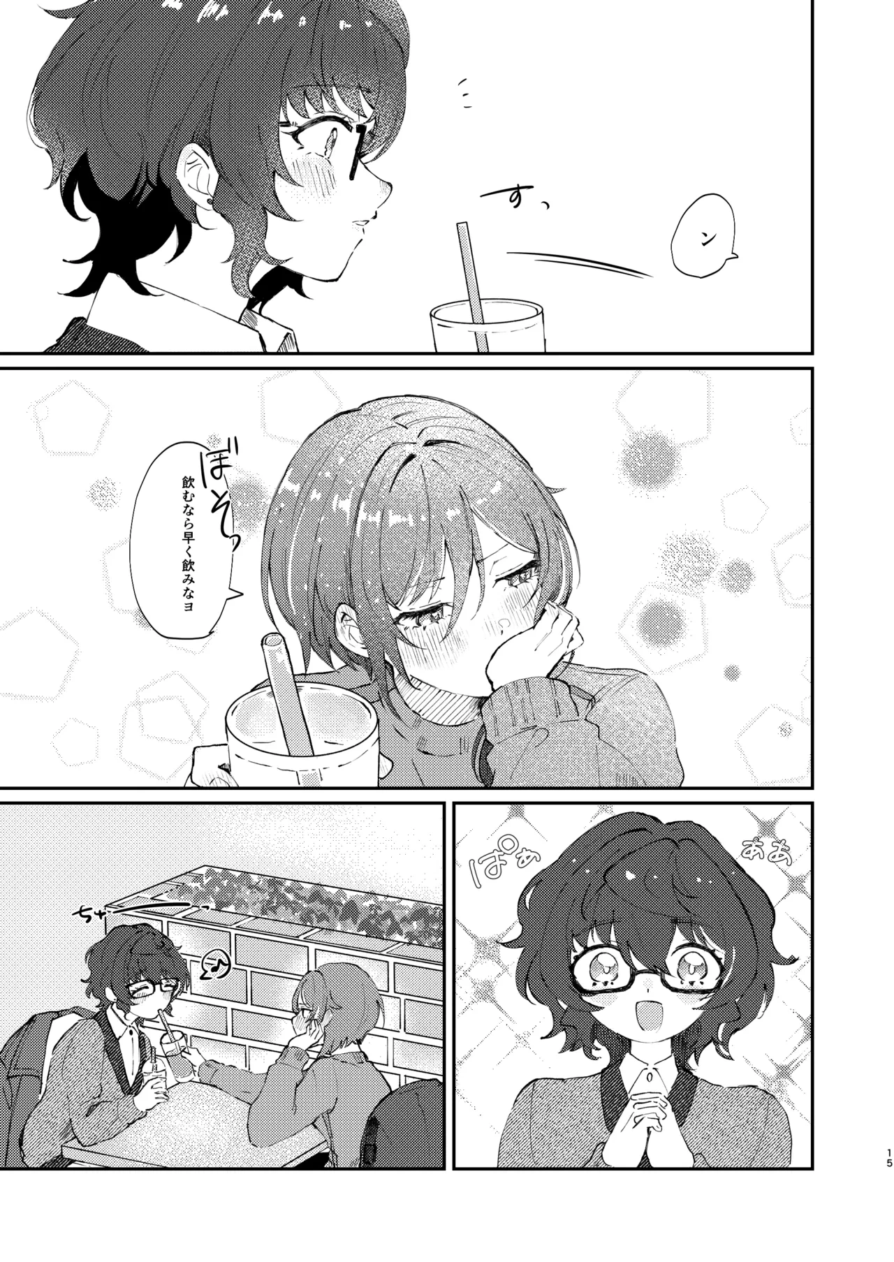 หน้า 14
