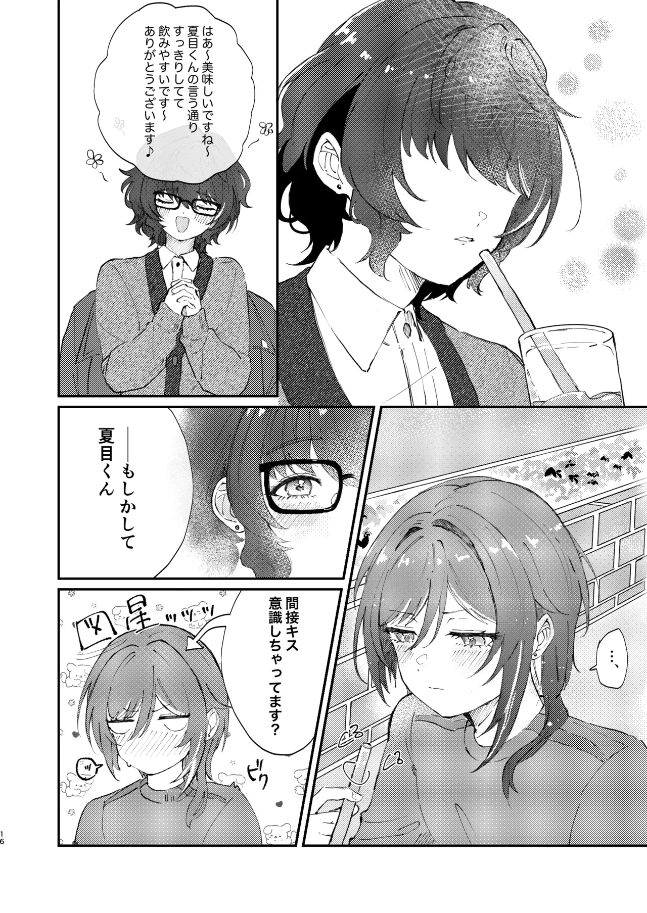 หน้า 15