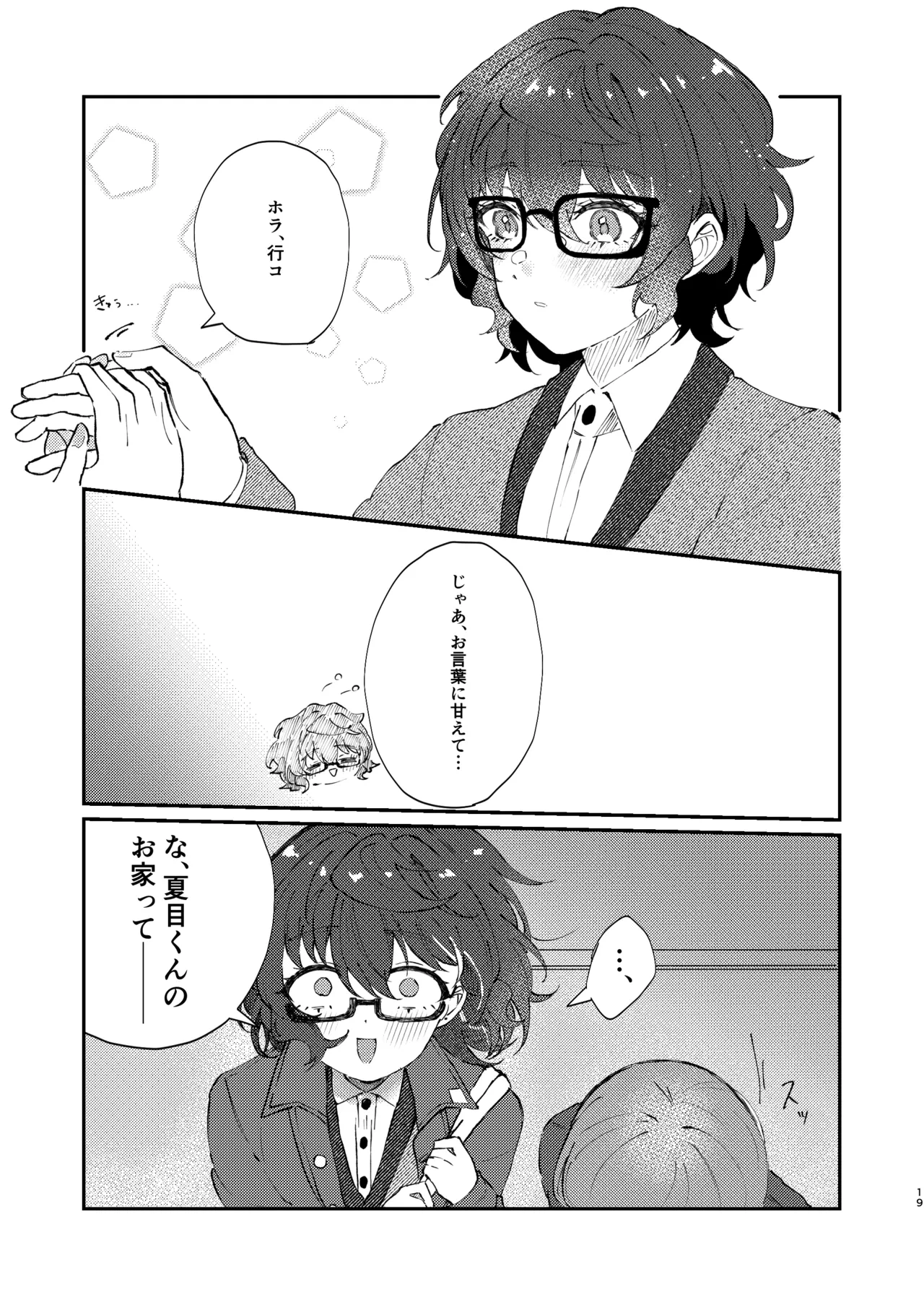 หน้า 18