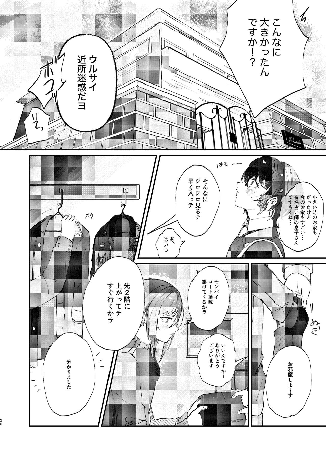 หน้า 19