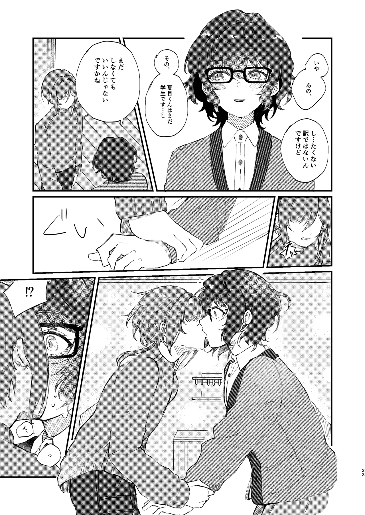 หน้า 22