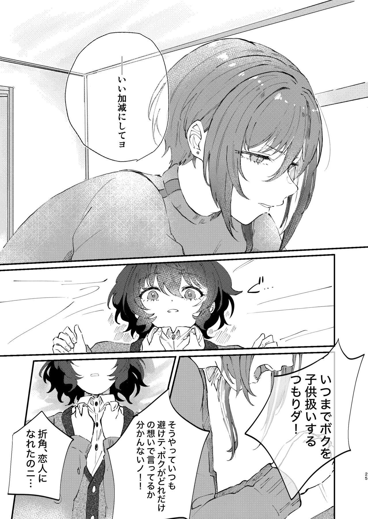 หน้า 24