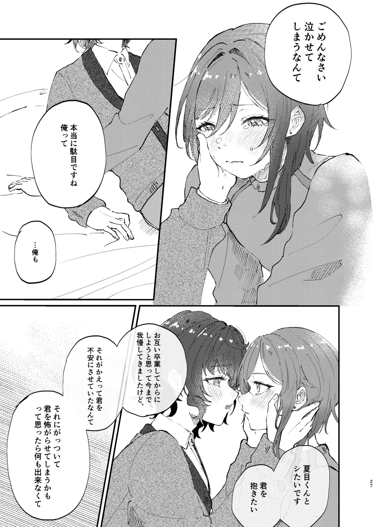 หน้า 26