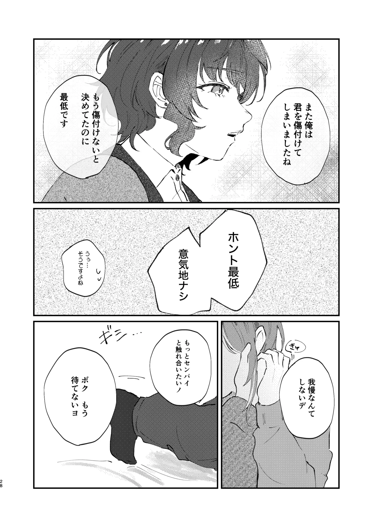 หน้า 27