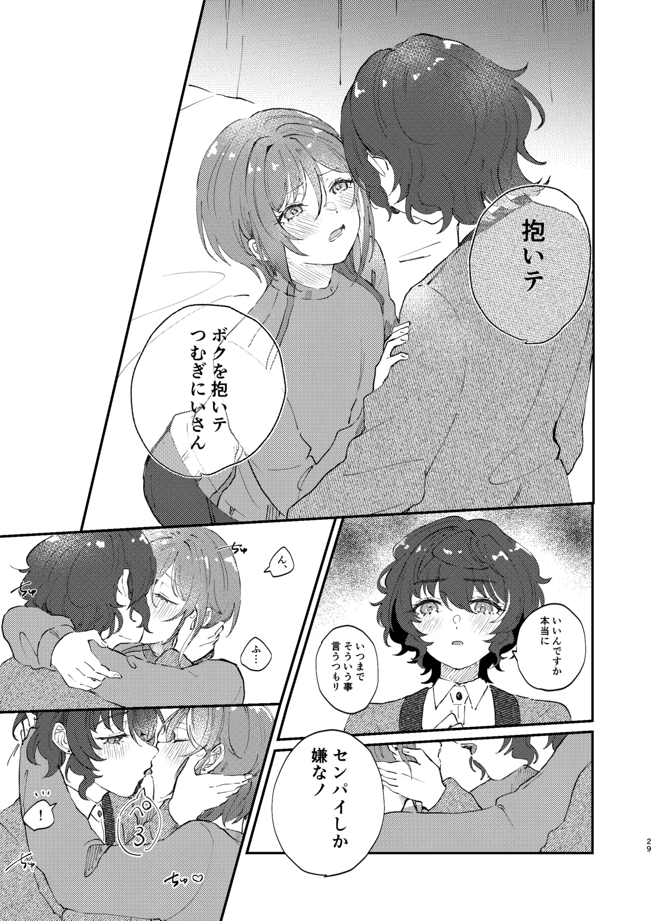 หน้า 28