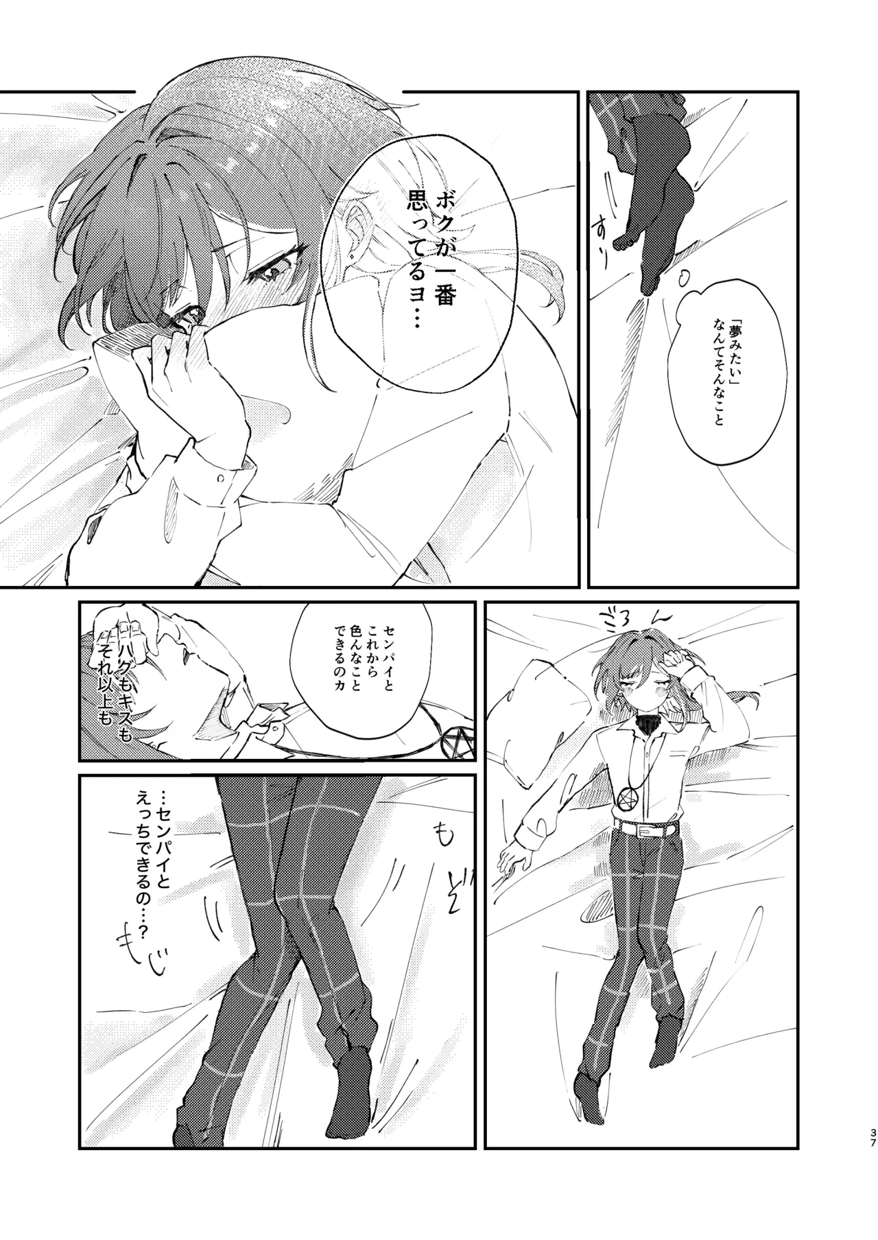 หน้า 36