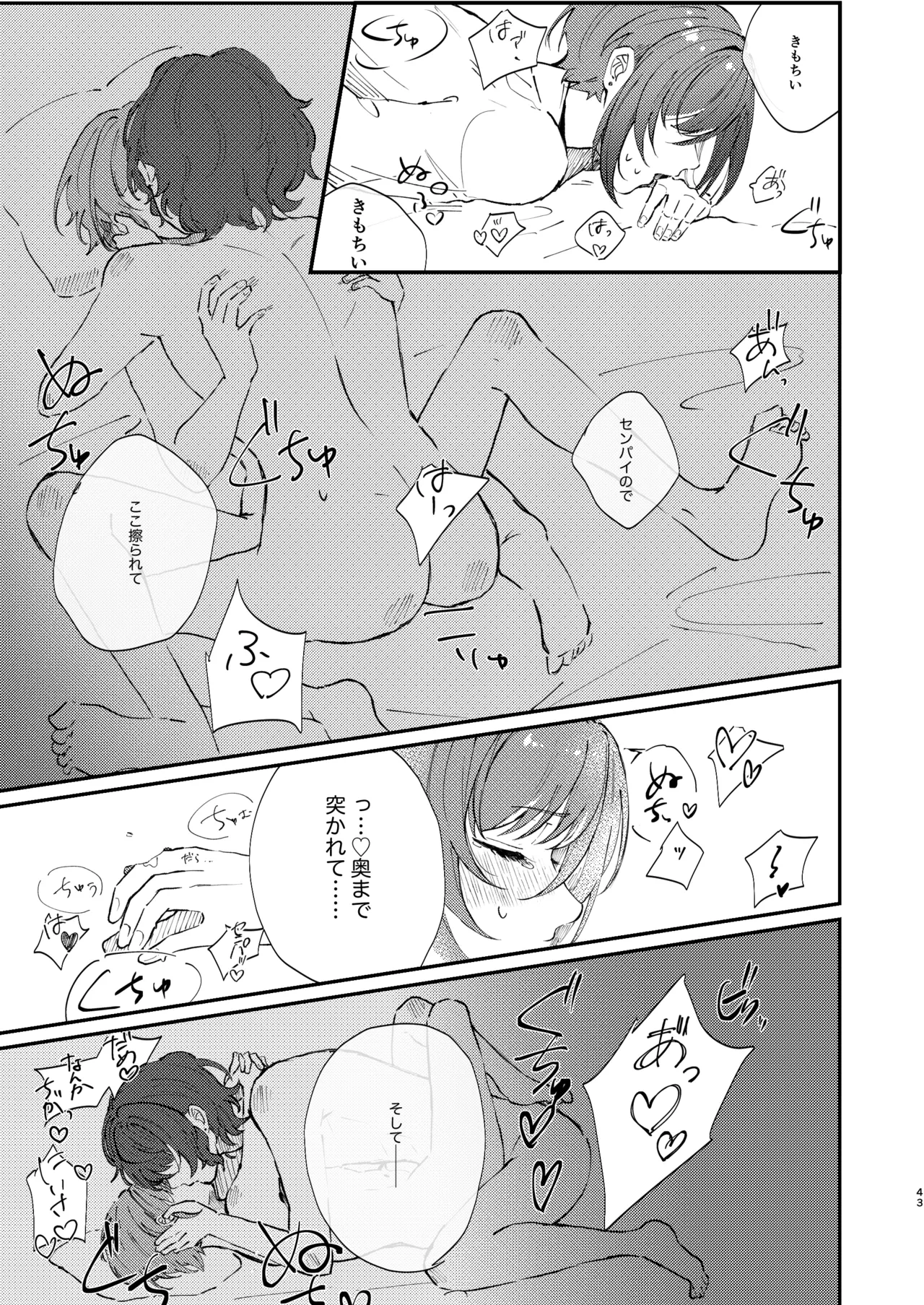 หน้า 42