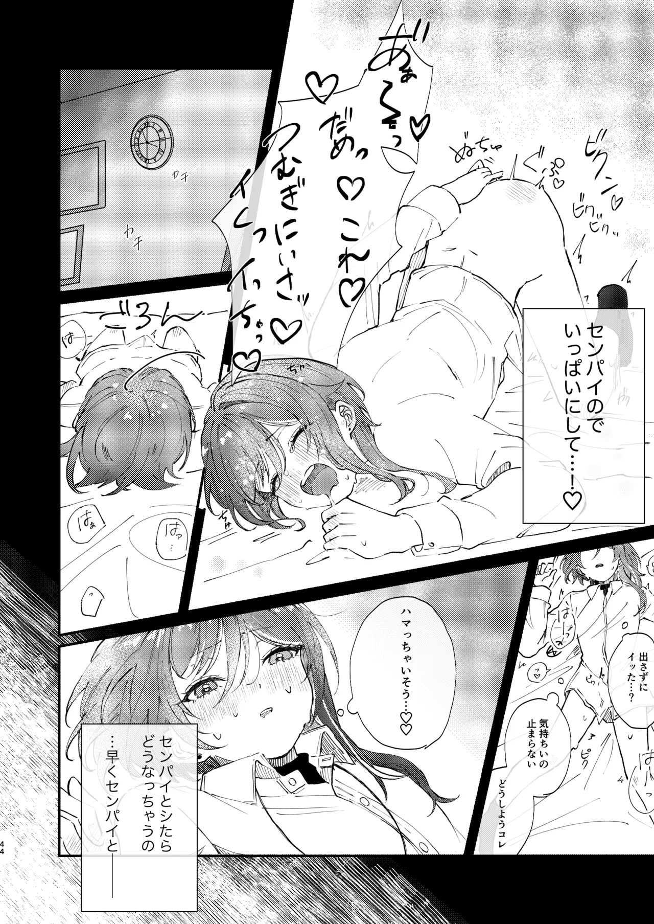 หน้า 43
