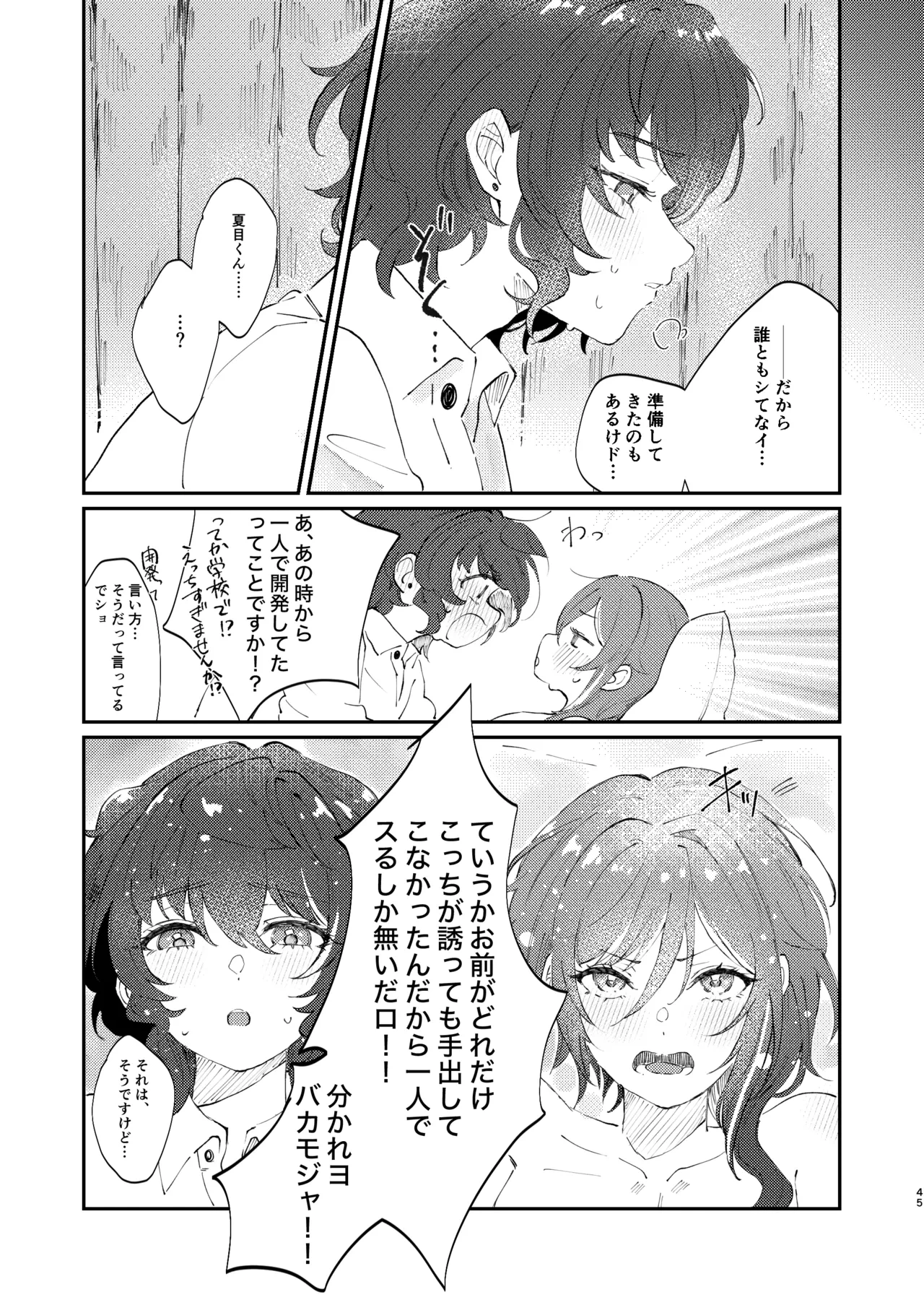 หน้า 44