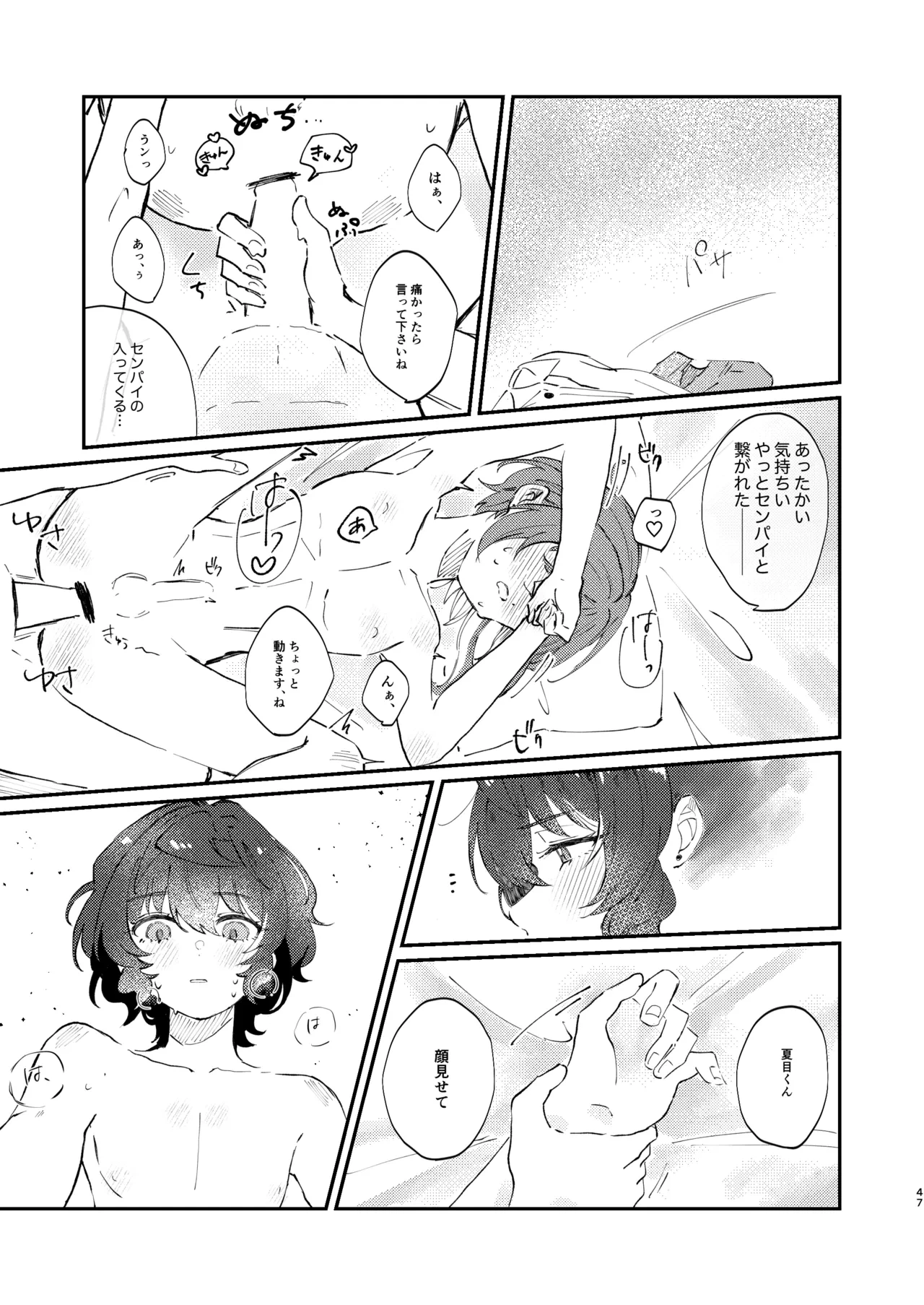 หน้า 46