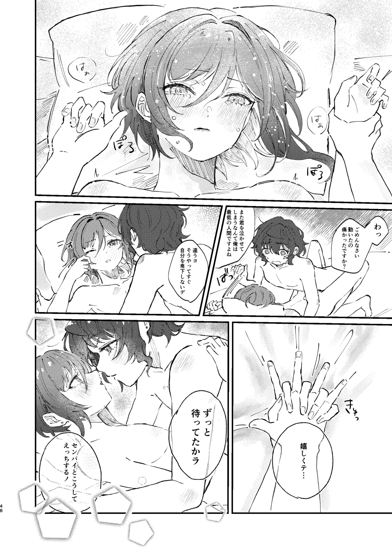 หน้า 47