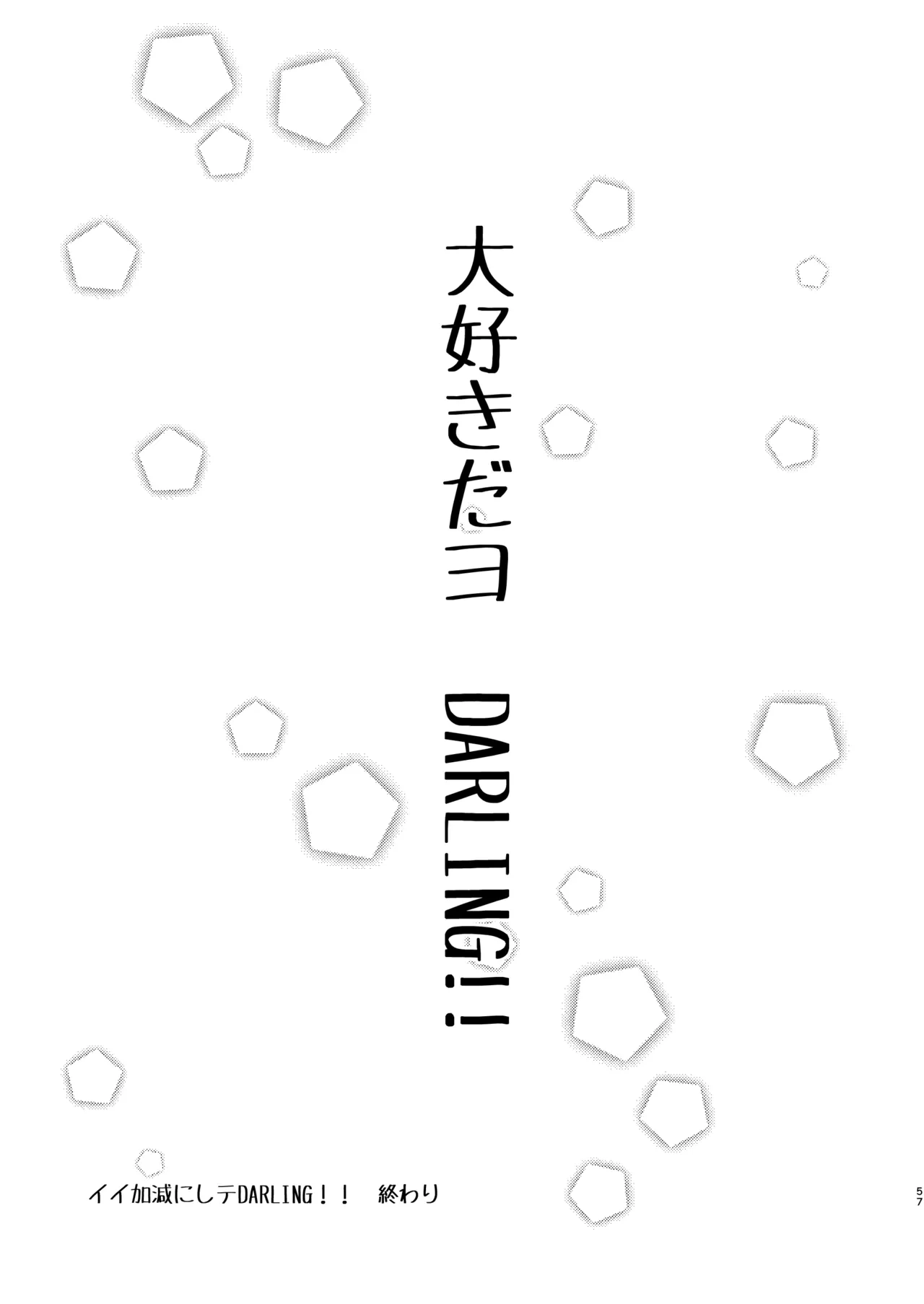 หน้า 56