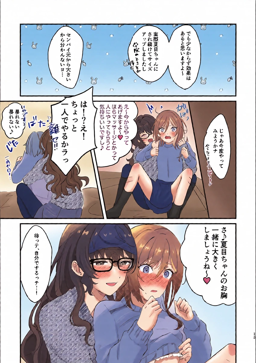 หน้า 11