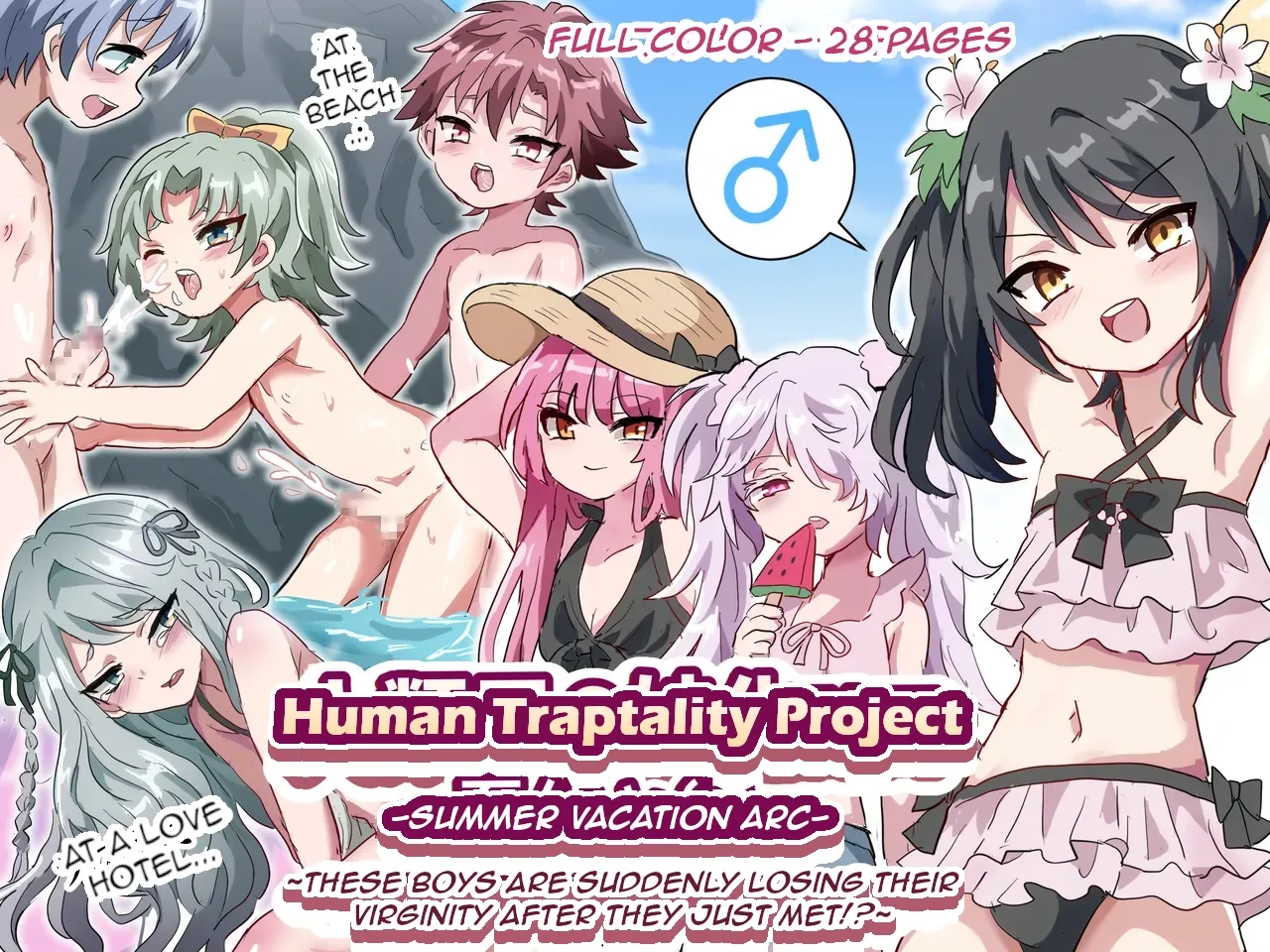 [Lyrical Seeki] Jinrui Otokonoko-ka Keikaku Natsuyasumi Hen ~Shotaimen no Otoko no Ko-tachi to ikinari Hatsu-Ecchi!?~|Human Traptality Project Summer Vacation Arc ~These Boys are Suddenly Losing Their Virginity After They Just Met!?~