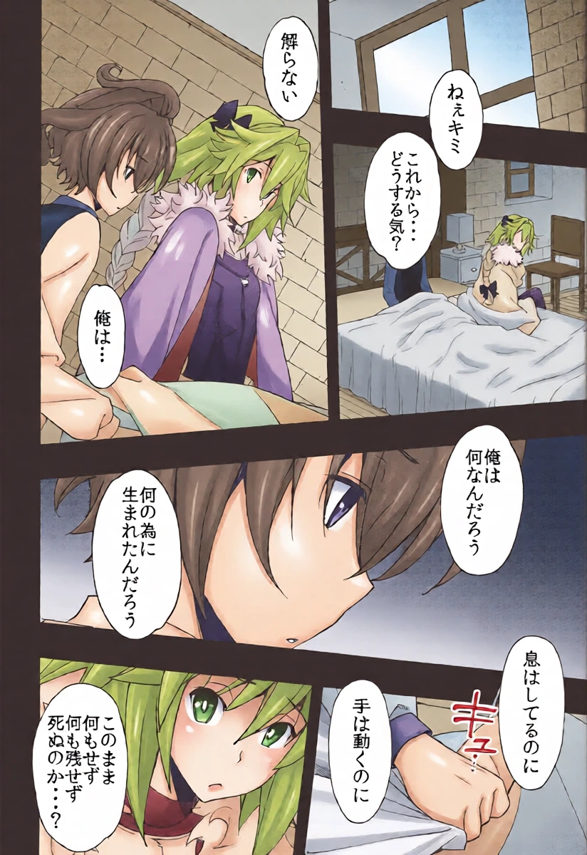 หน้า 5