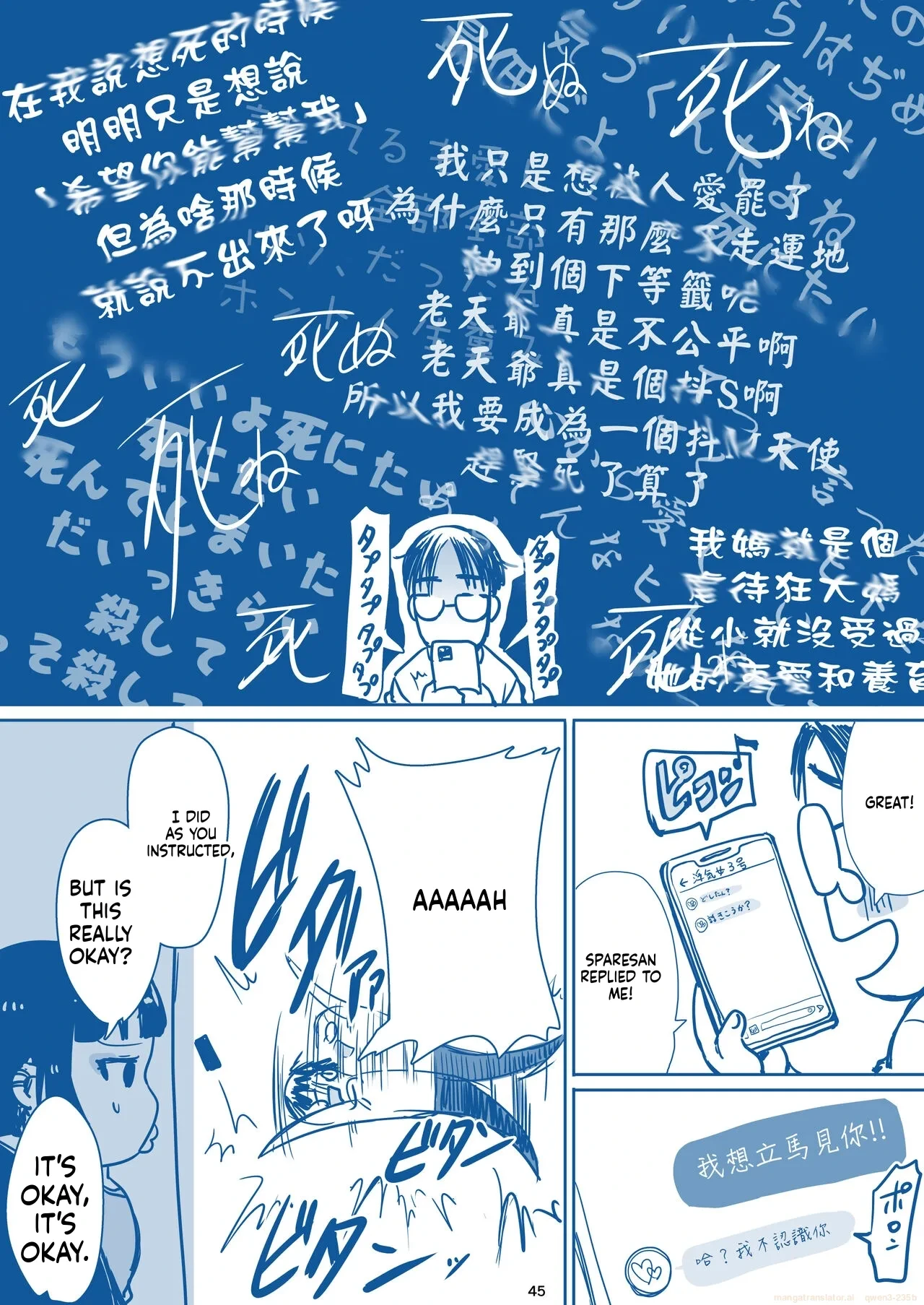 หน้า 47