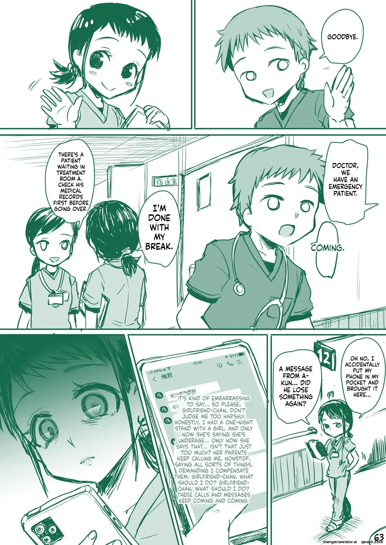 หน้า 65