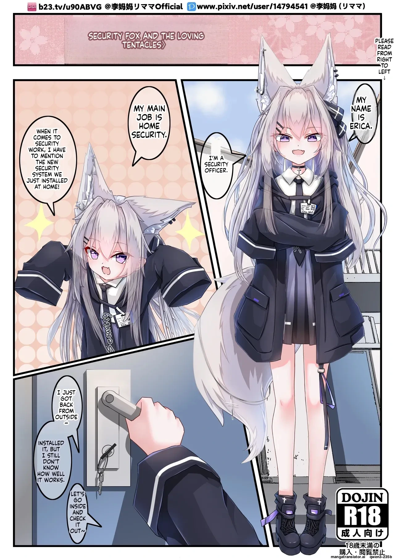 【李妈妈リママ】安保狐狐与触手们相亲相爱♡ (SCANMTL)