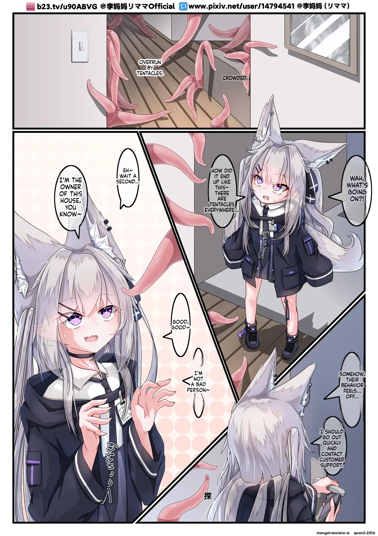 【李妈妈リママ】安保狐狐与触手们相亲相爱♡ (SCANMTL)