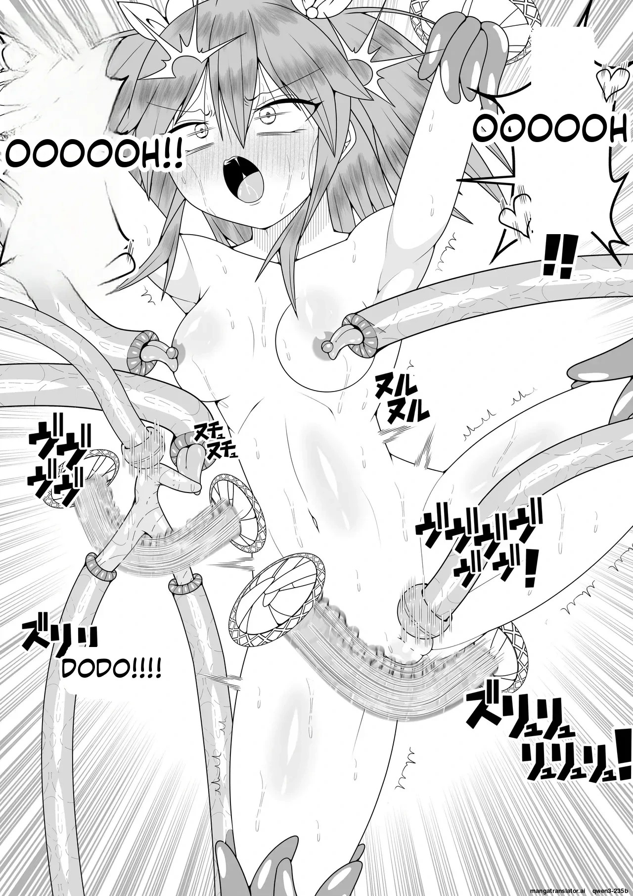 หน้า 75
