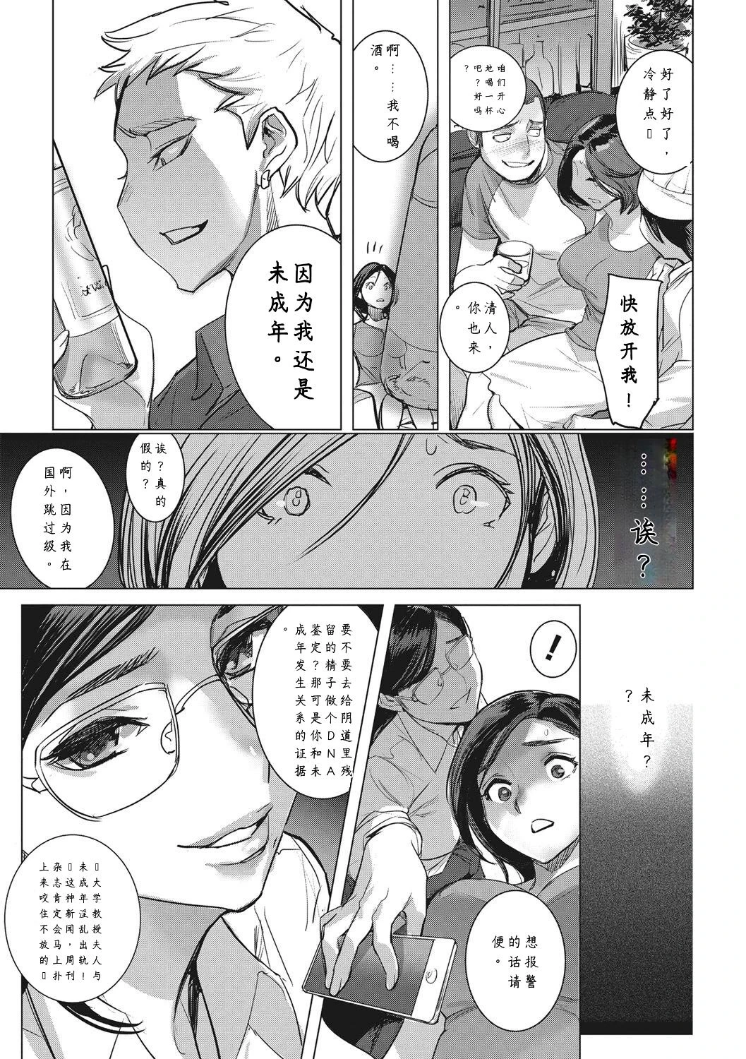 หน้า 27