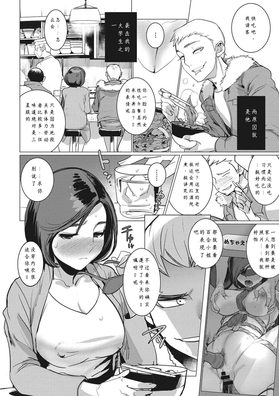 หน้า 50