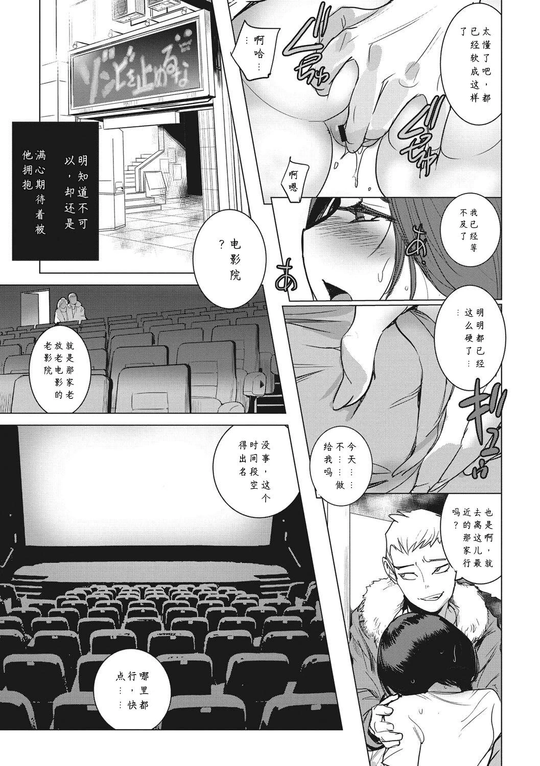 หน้า 53