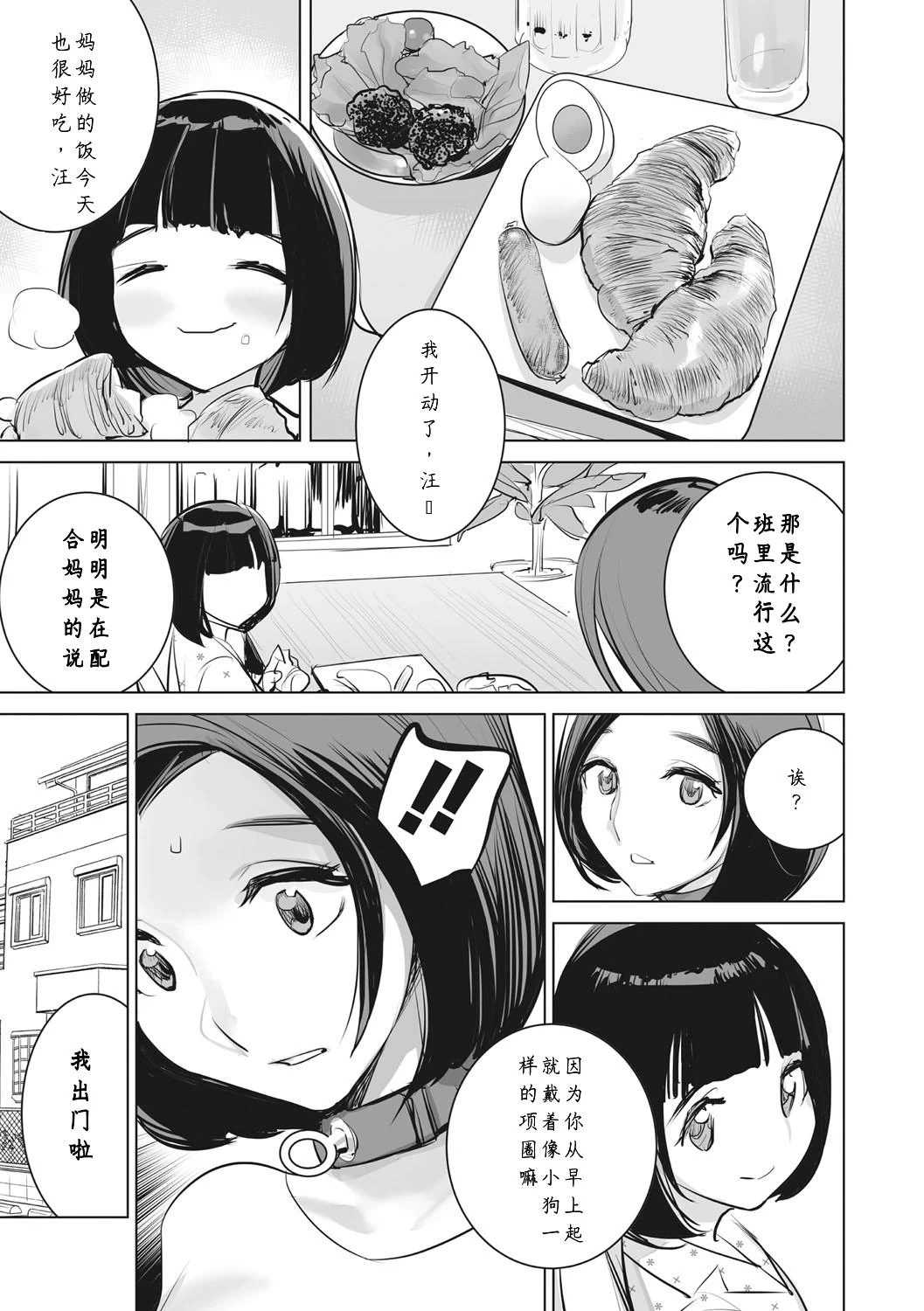 หน้า 81