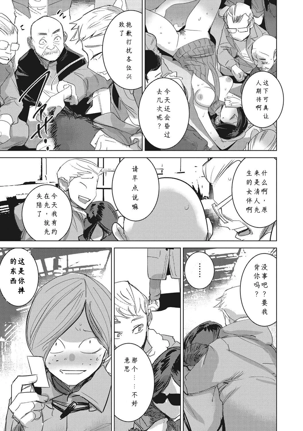 หน้า 109